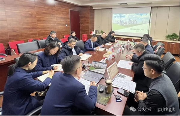企業(yè)動態(tài) | 金控投資公司組織召開股權(quán)投資業(yè)務(wù)研討會