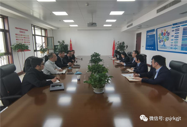 甘肅金控基金管理有限公司與大禹節(jié)水集團股份有限公司開展業(yè)務對接
