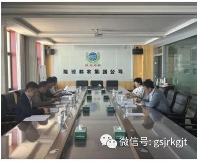 大興調(diào)研 | 甘肅省商務(wù)廳聯(lián)合金控投資公司調(diào)研公益性大型農(nóng)產(chǎn)品批發(fā)市場(chǎng)
