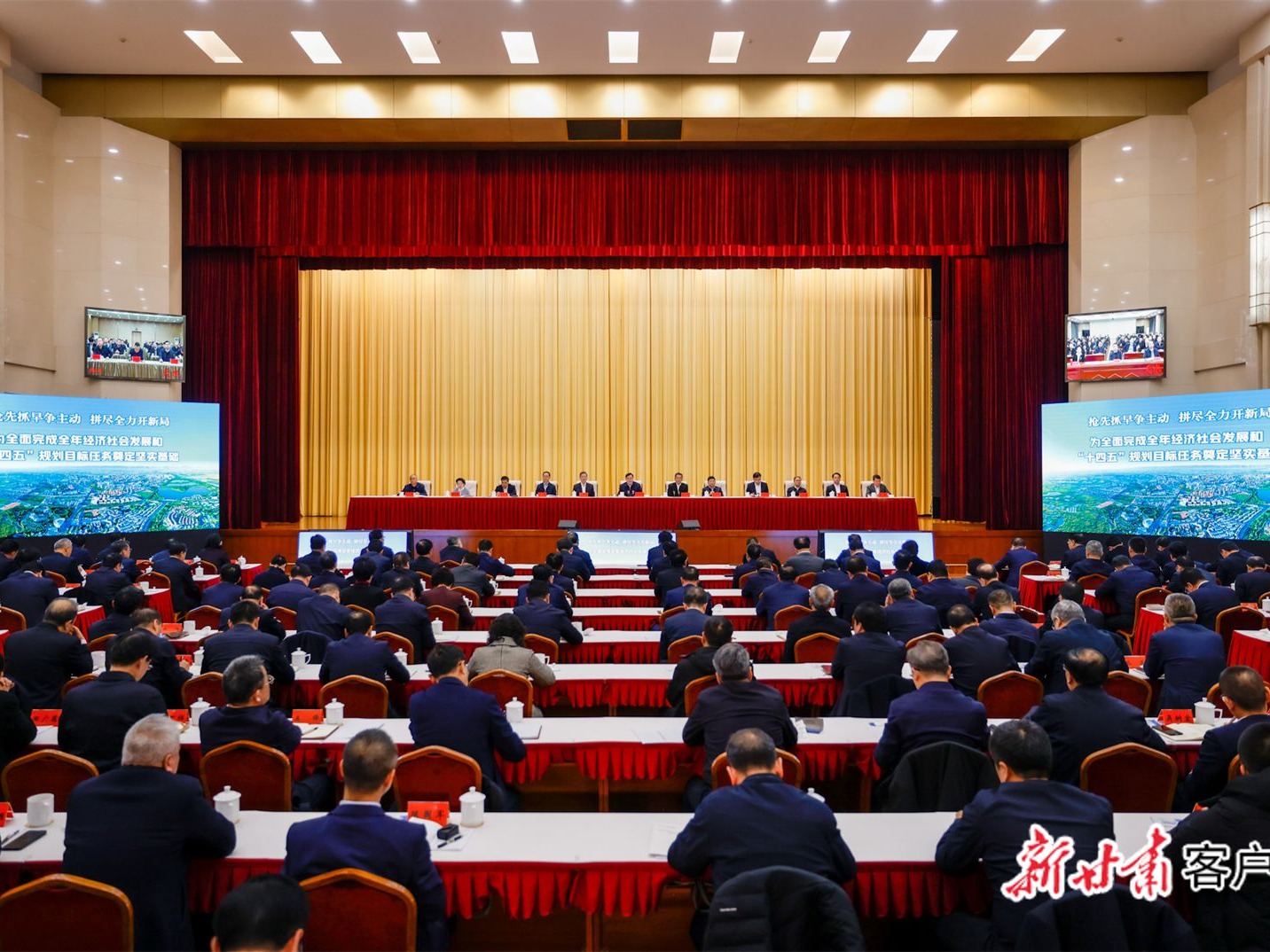胡昌升在全省經(jīng)濟(jì)運(yùn)行調(diào)度會(huì)議上強(qiáng)調(diào) 全力抓經(jīng)濟(jì) 確?！伴_(kāi)門(mén)紅” 加快推動(dòng)全省經(jīng)濟(jì)高質(zhì)量發(fā)展 任振鶴主持并講話(huà) 莊國(guó)泰石謀軍出席