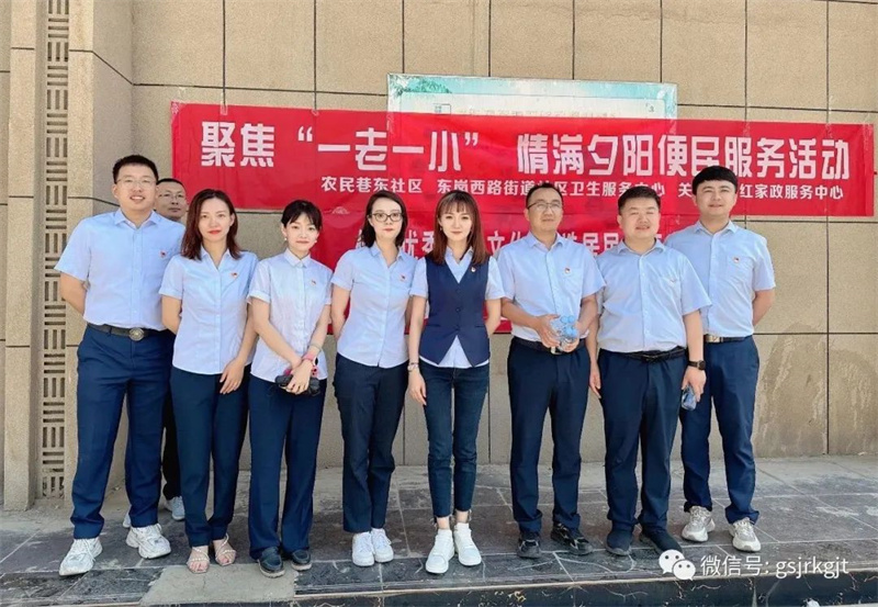 甘肅金控集團(tuán)深入開展“社區(qū)雙報到”活動