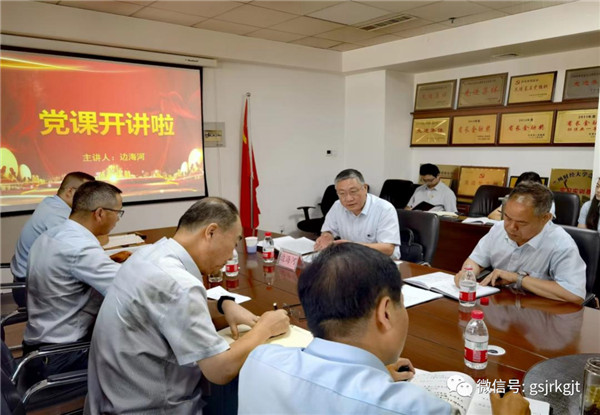集團黨委委員、副總經(jīng)理邊海河到甘肅再擔(dān)保、股交中心督查調(diào)研基層黨建工作并講授專題黨課
